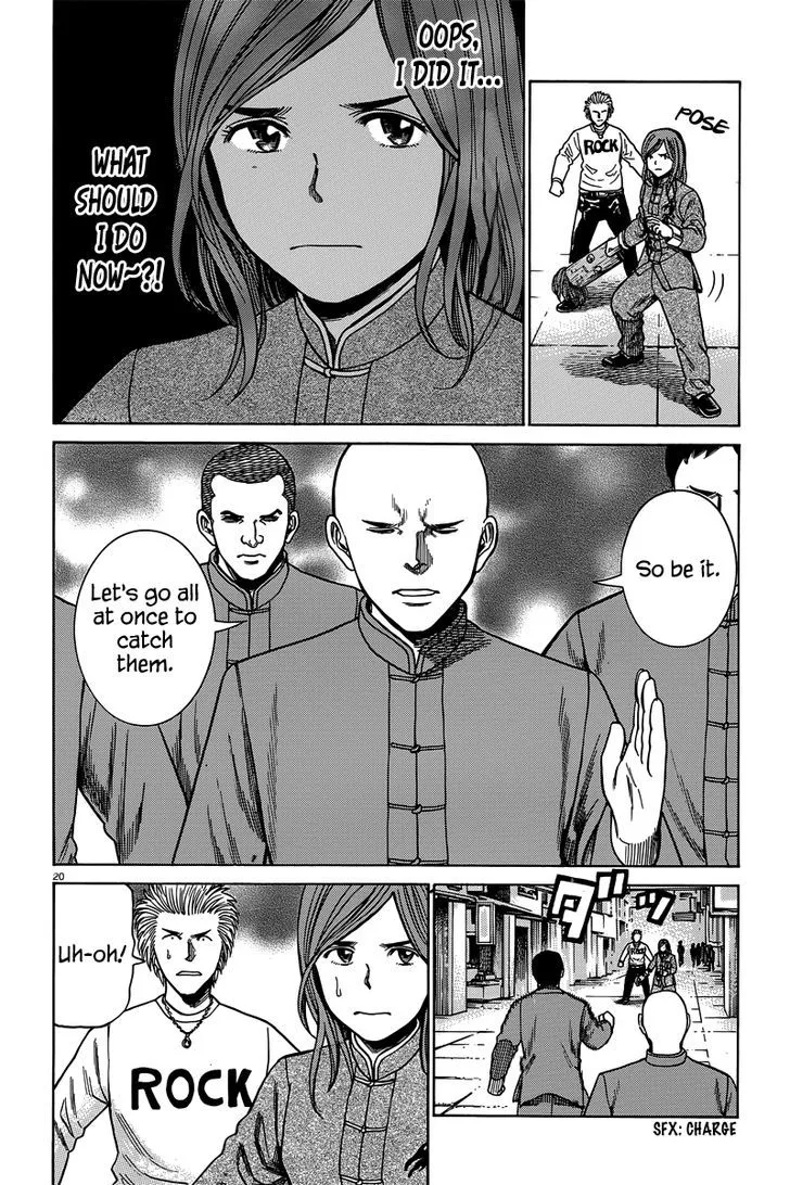 Read Hinamatsuri (en) Manga Online