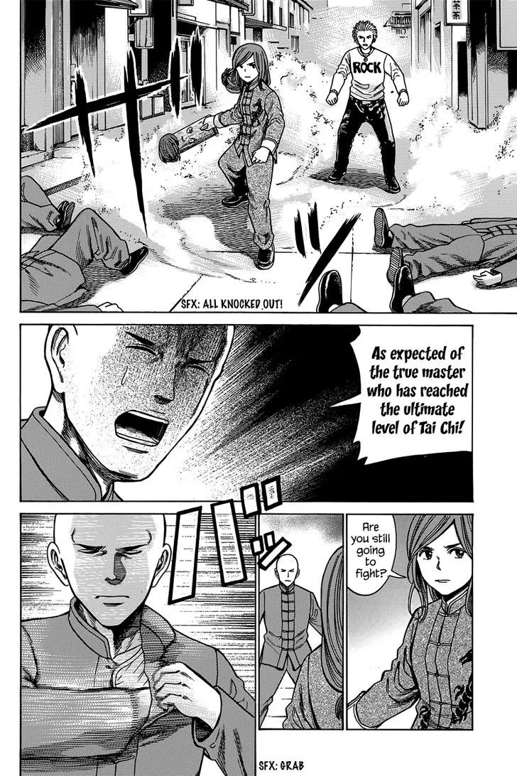 Read Hinamatsuri (en) Manga Online