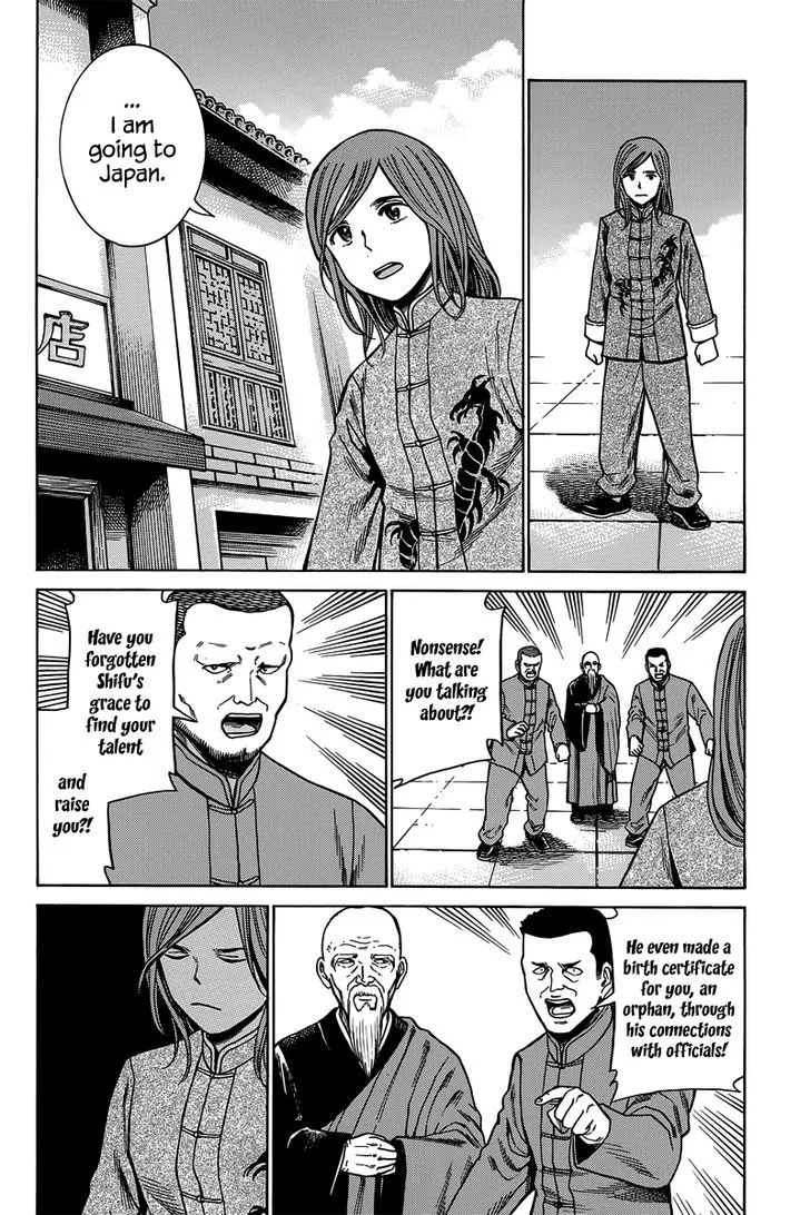Read Hinamatsuri (en) Manga Online