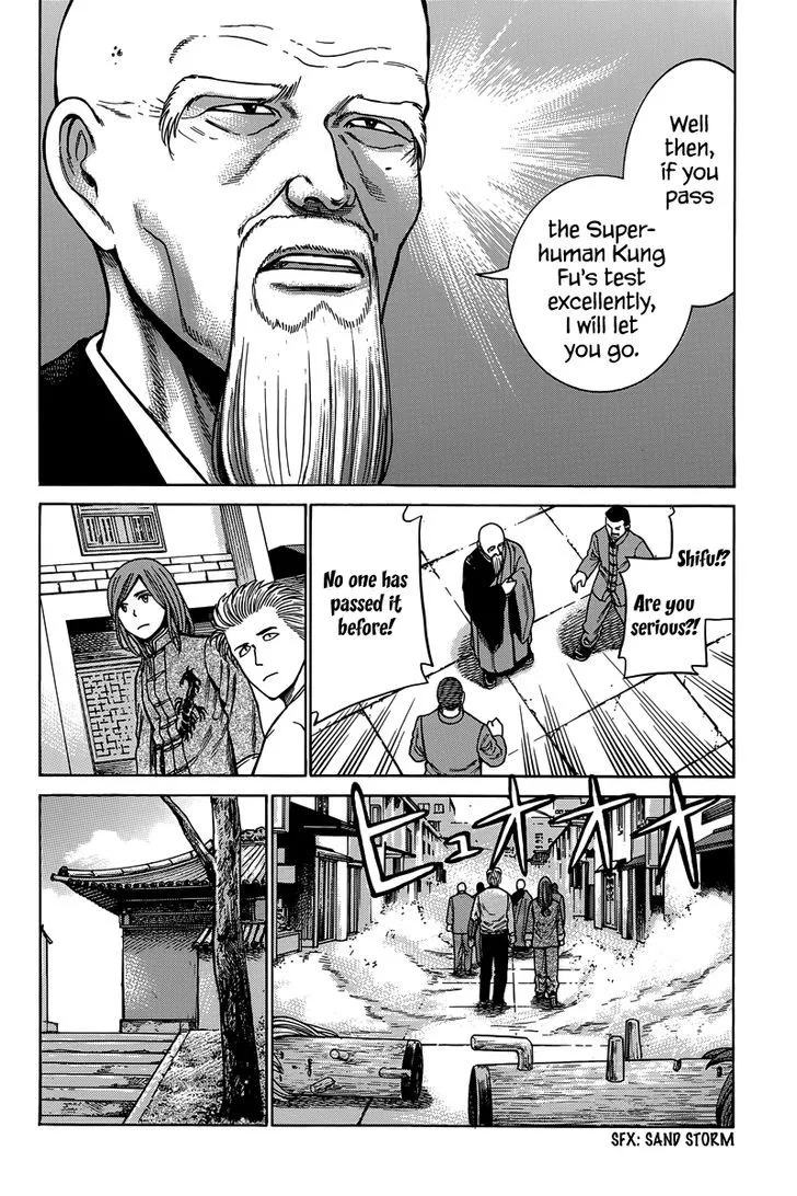Read Hinamatsuri (en) Manga Online