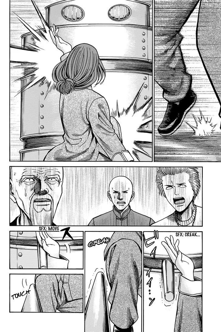 Read Hinamatsuri (en) Manga Online