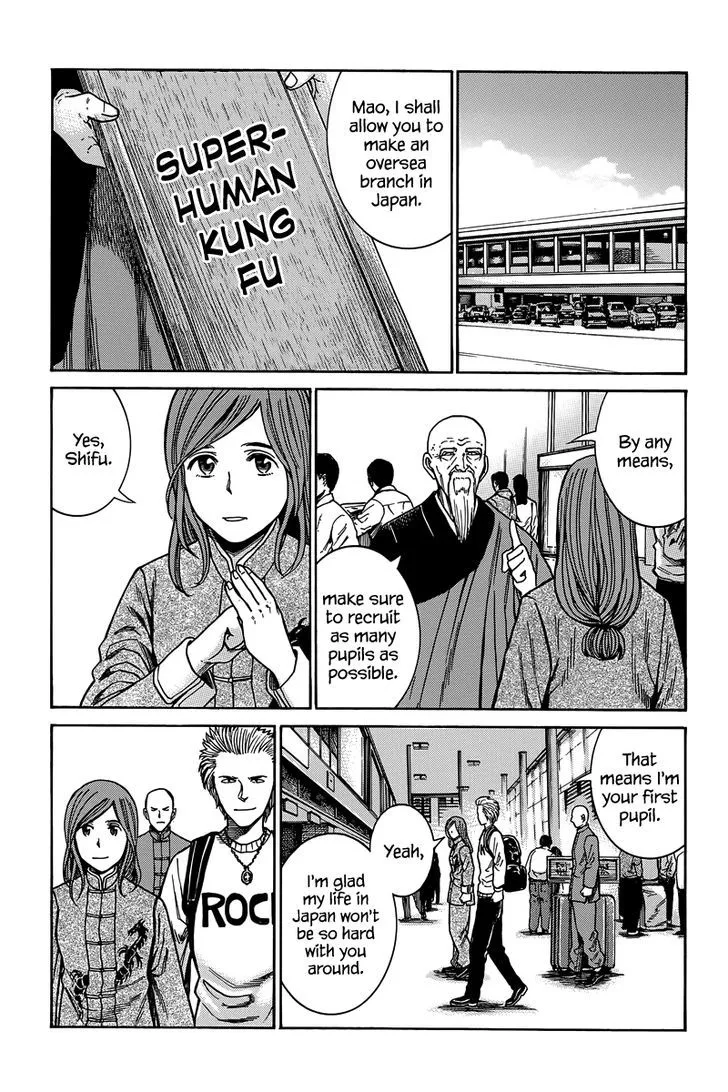 Read Hinamatsuri (en) Manga Online