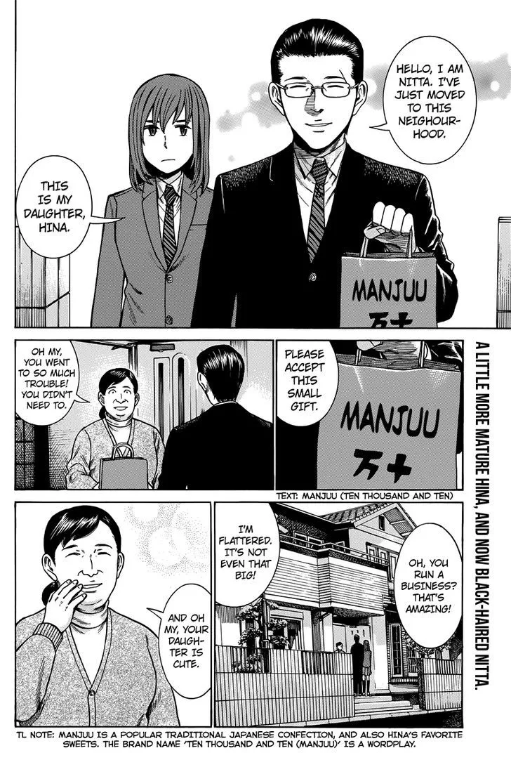 Read Hinamatsuri (en) Manga Online