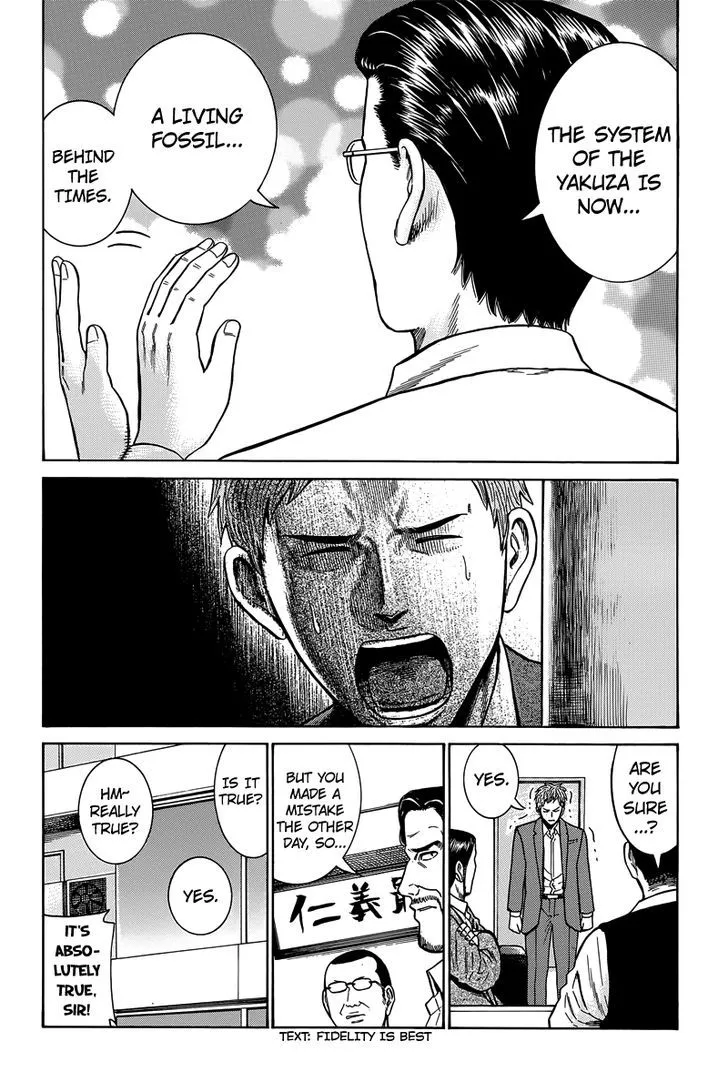 Read Hinamatsuri (en) Manga Online