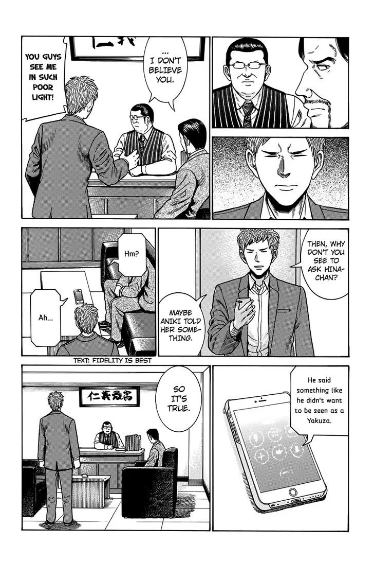 Read Hinamatsuri (en) Manga Online