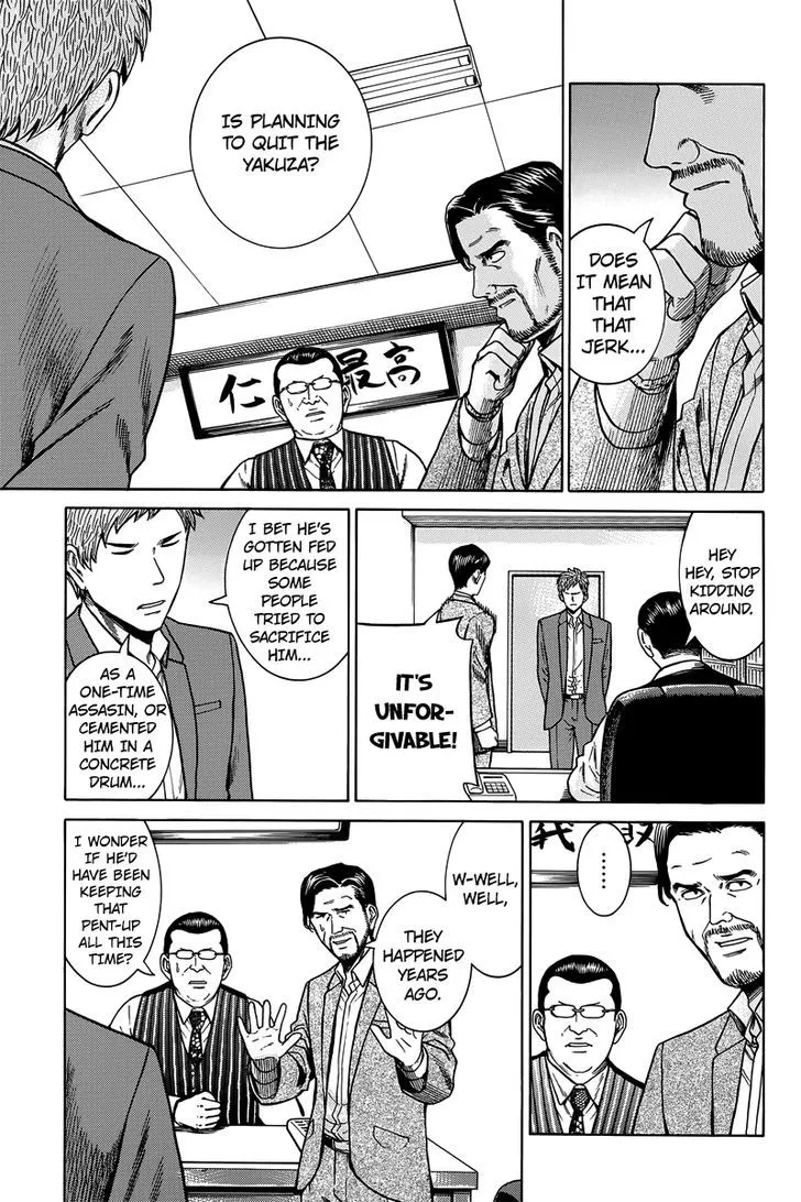 Read Hinamatsuri (en) Manga Online