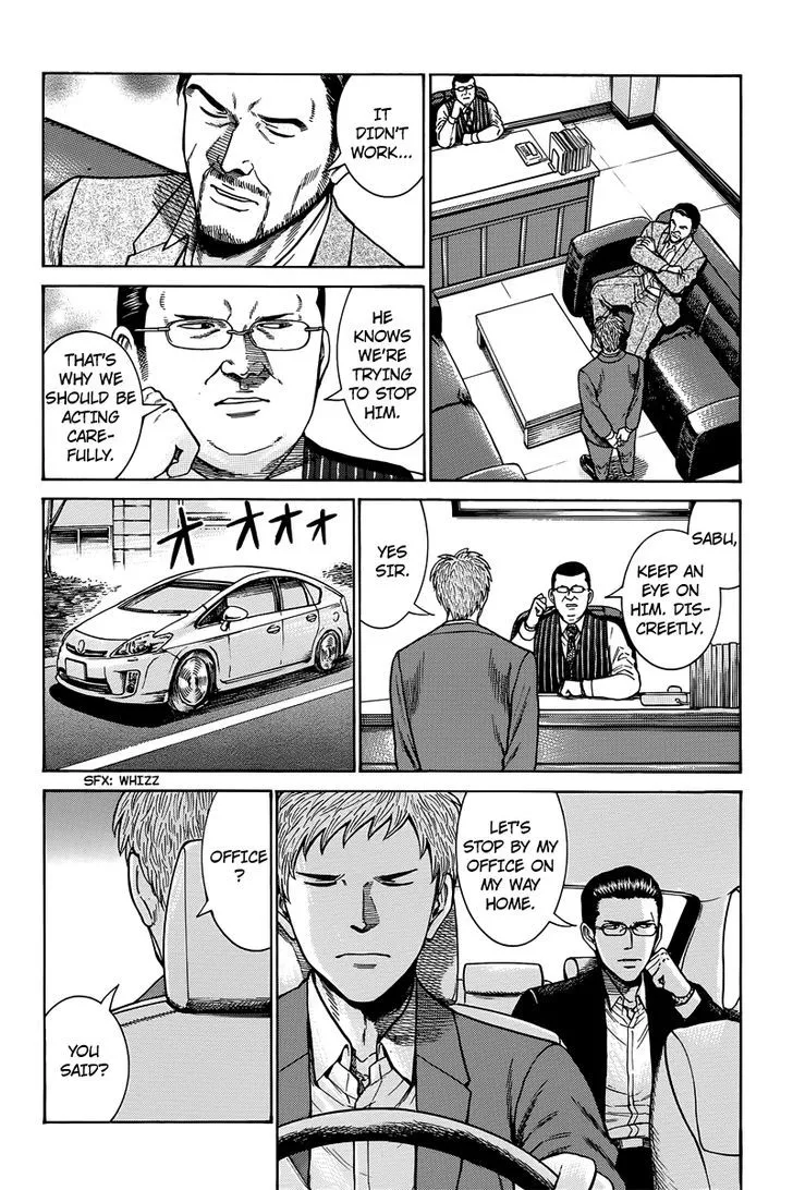 Read Hinamatsuri (en) Manga Online