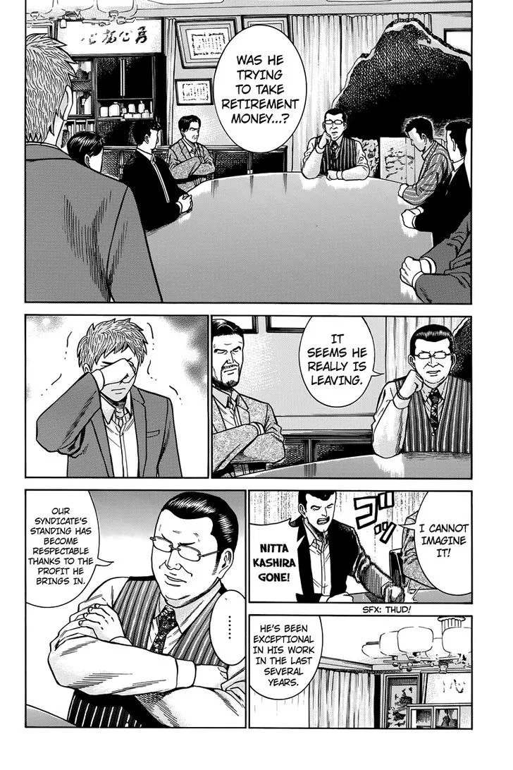 Read Hinamatsuri (en) Manga Online