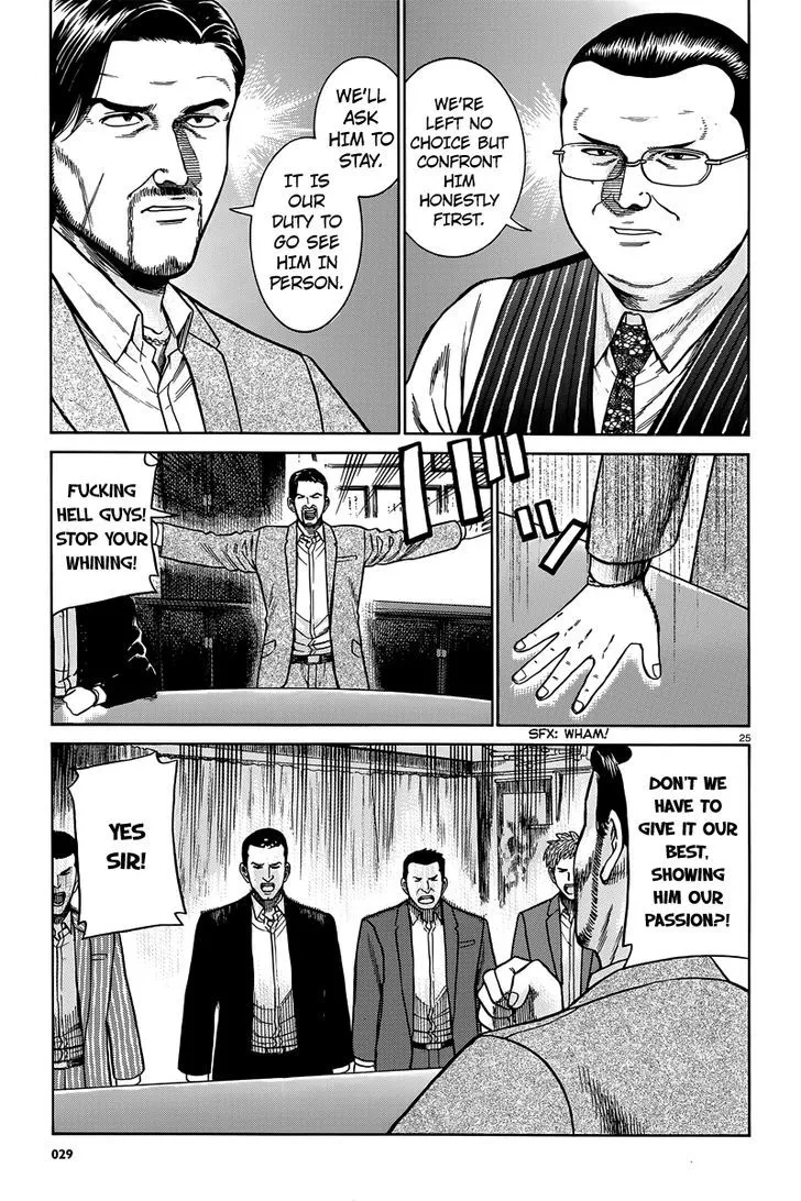 Read Hinamatsuri (en) Manga Online