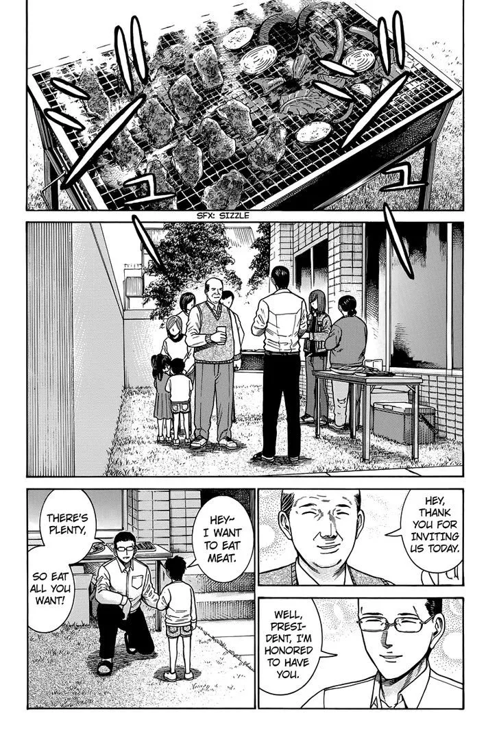 Read Hinamatsuri (en) Manga Online