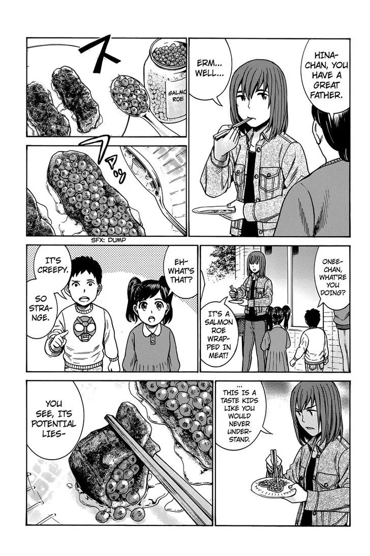 Read Hinamatsuri (en) Manga Online