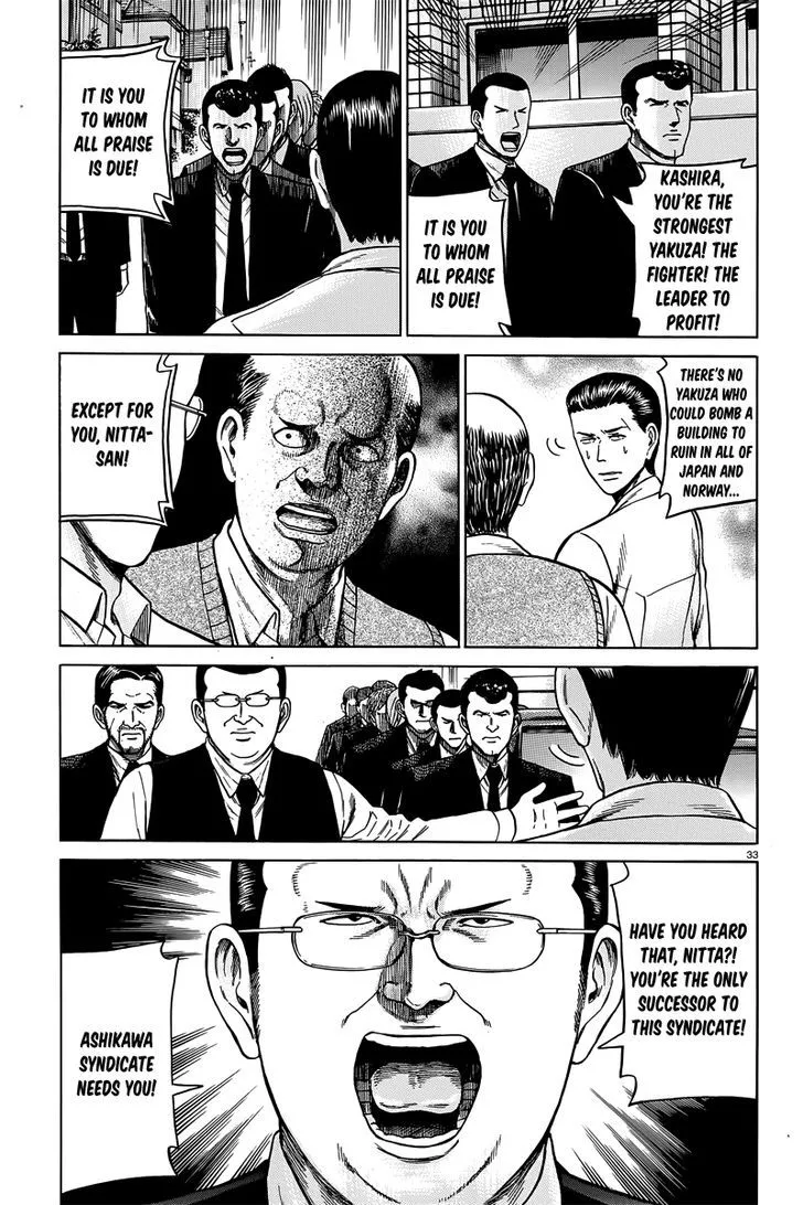 Read Hinamatsuri (en) Manga Online