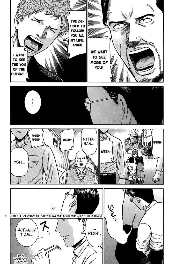Read Hinamatsuri (en) Manga Online