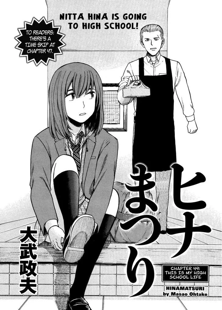 Read Hinamatsuri (en) Manga Online
