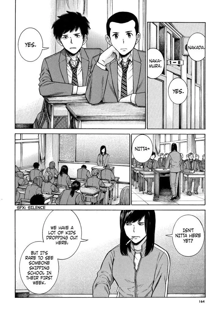 Read Hinamatsuri (en) Manga Online