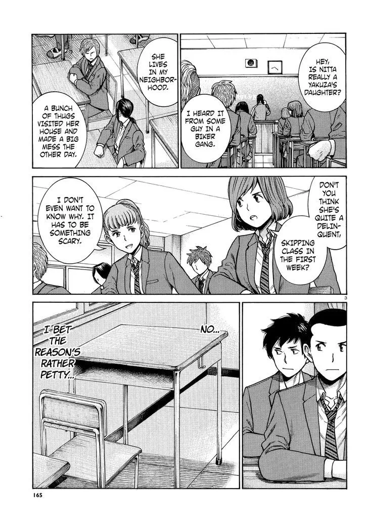 Read Hinamatsuri (en) Manga Online
