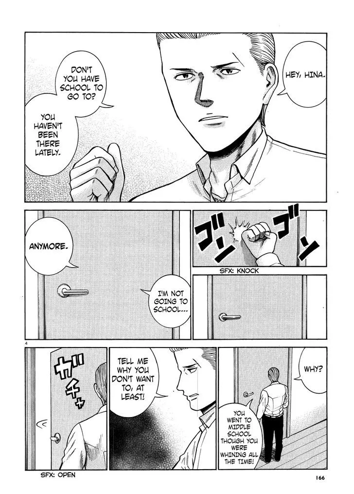 Read Hinamatsuri (en) Manga Online