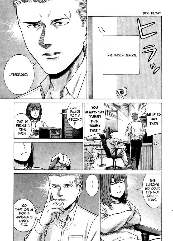 Read Hinamatsuri (en) Manga Online