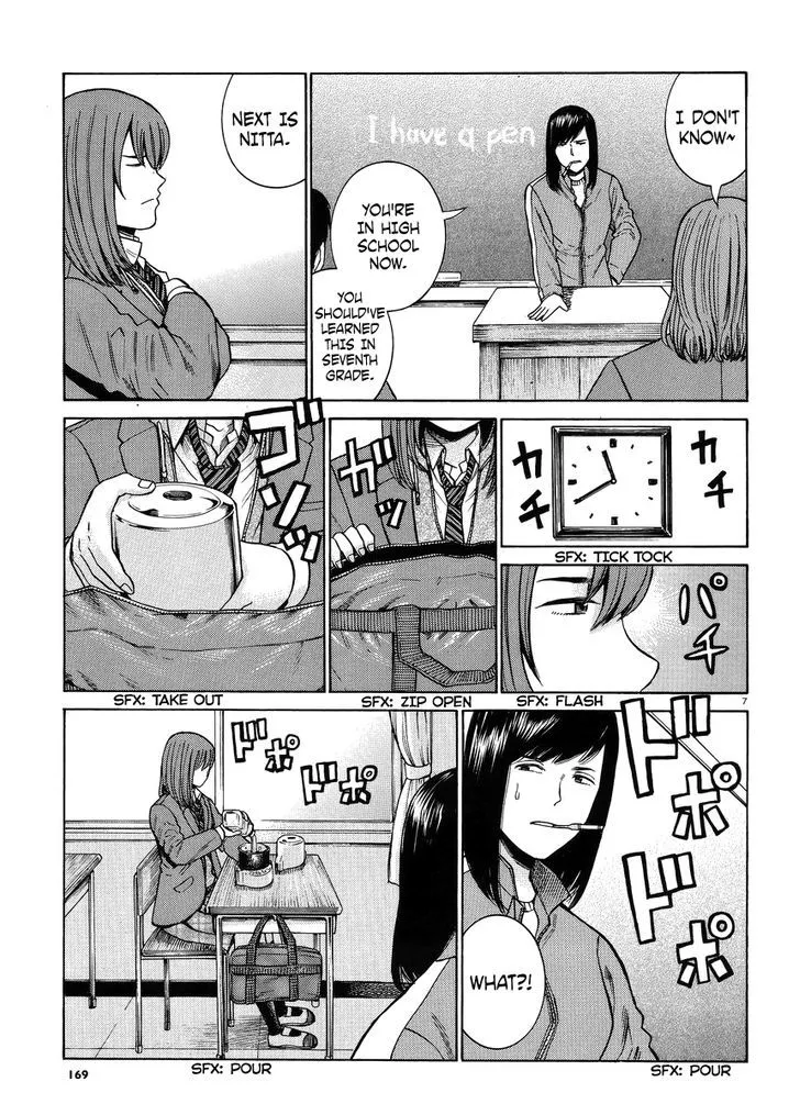 Read Hinamatsuri (en) Manga Online