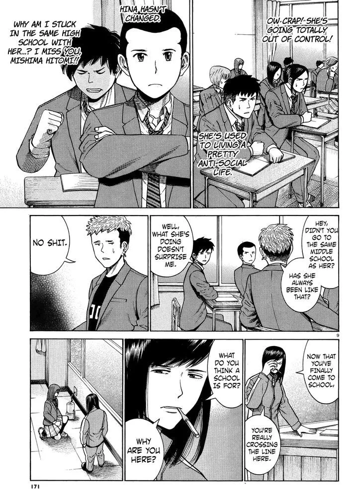 Read Hinamatsuri (en) Manga Online