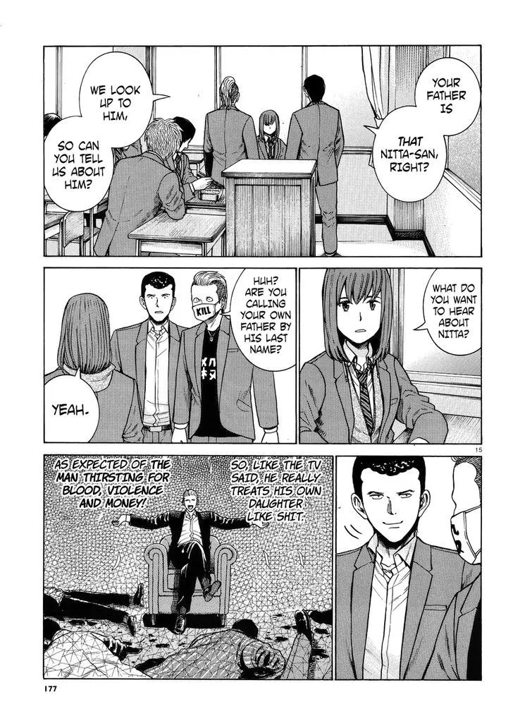 Read Hinamatsuri (en) Manga Online