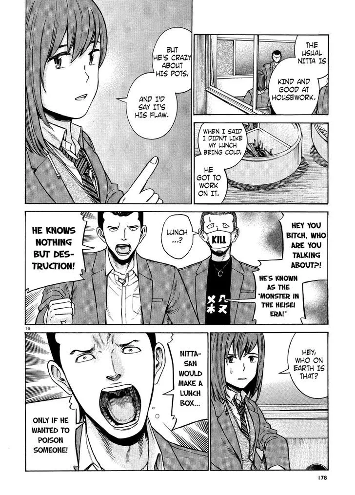 Read Hinamatsuri (en) Manga Online