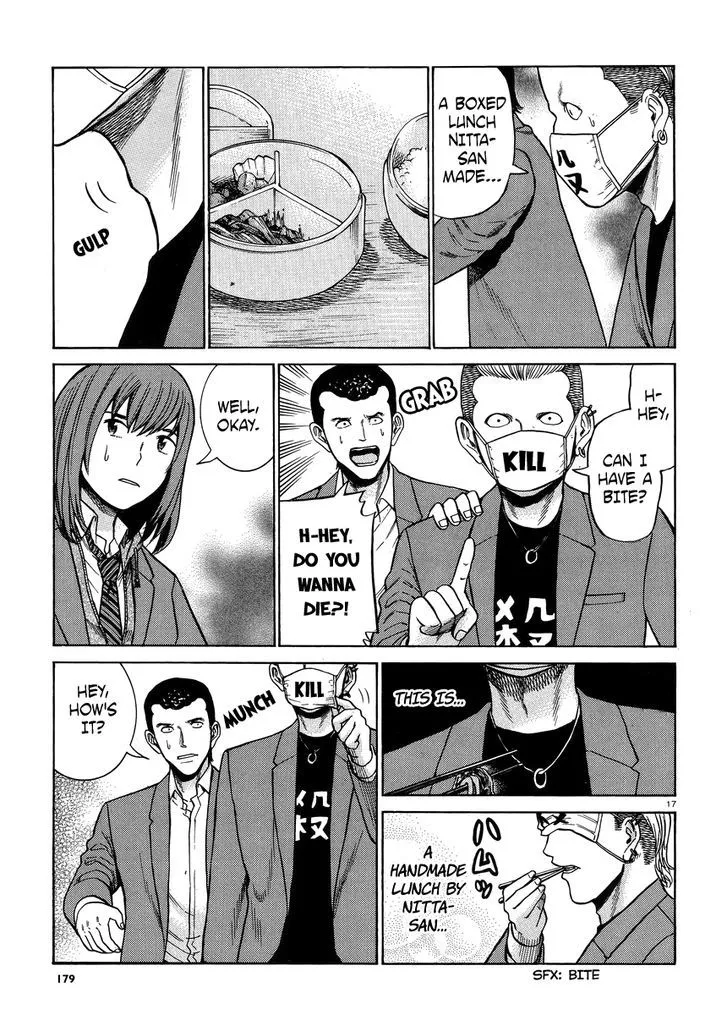 Read Hinamatsuri (en) Manga Online