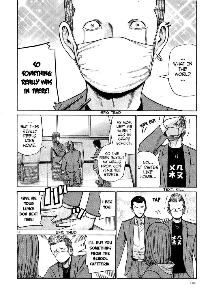 Read Hinamatsuri (en) Manga Online