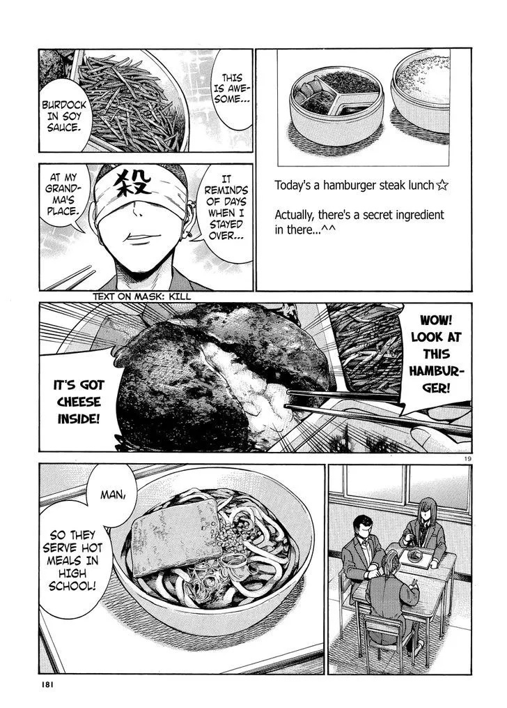 Read Hinamatsuri (en) Manga Online