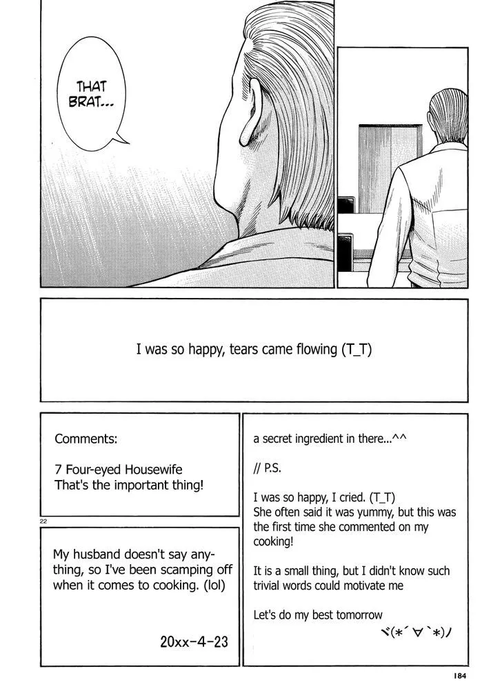 Read Hinamatsuri (en) Manga Online