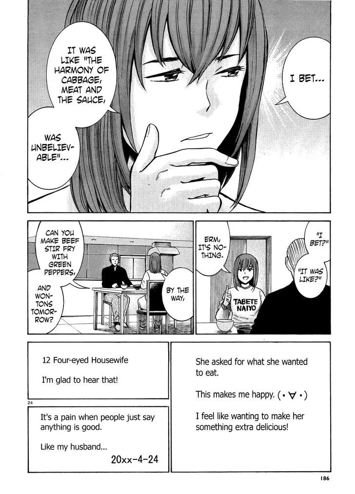 Read Hinamatsuri (en) Manga Online