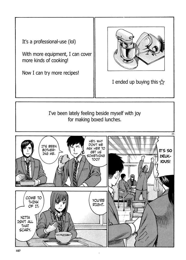 Read Hinamatsuri (en) Manga Online