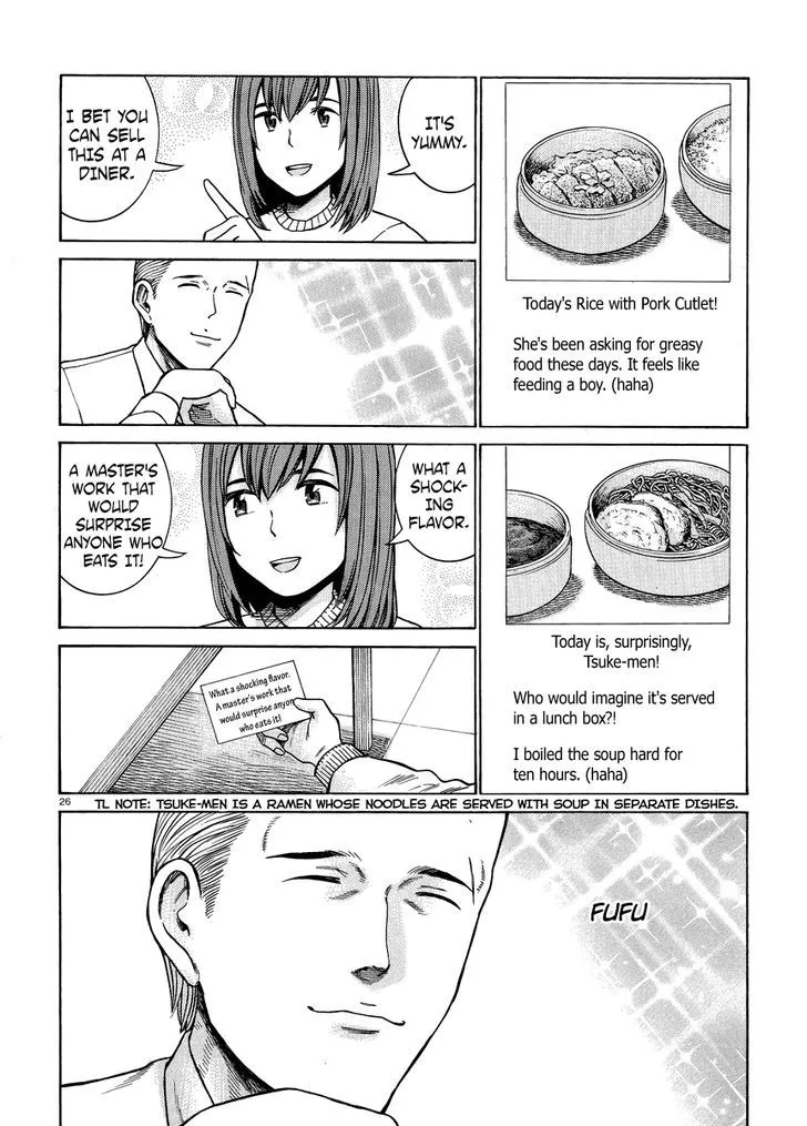 Read Hinamatsuri (en) Manga Online