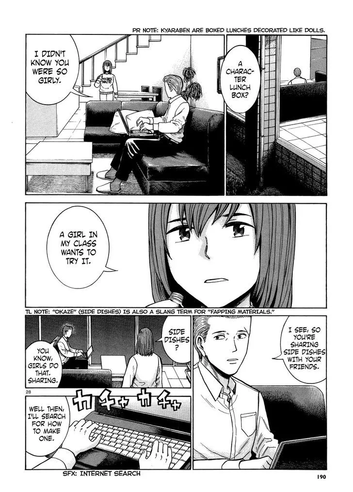 Read Hinamatsuri (en) Manga Online