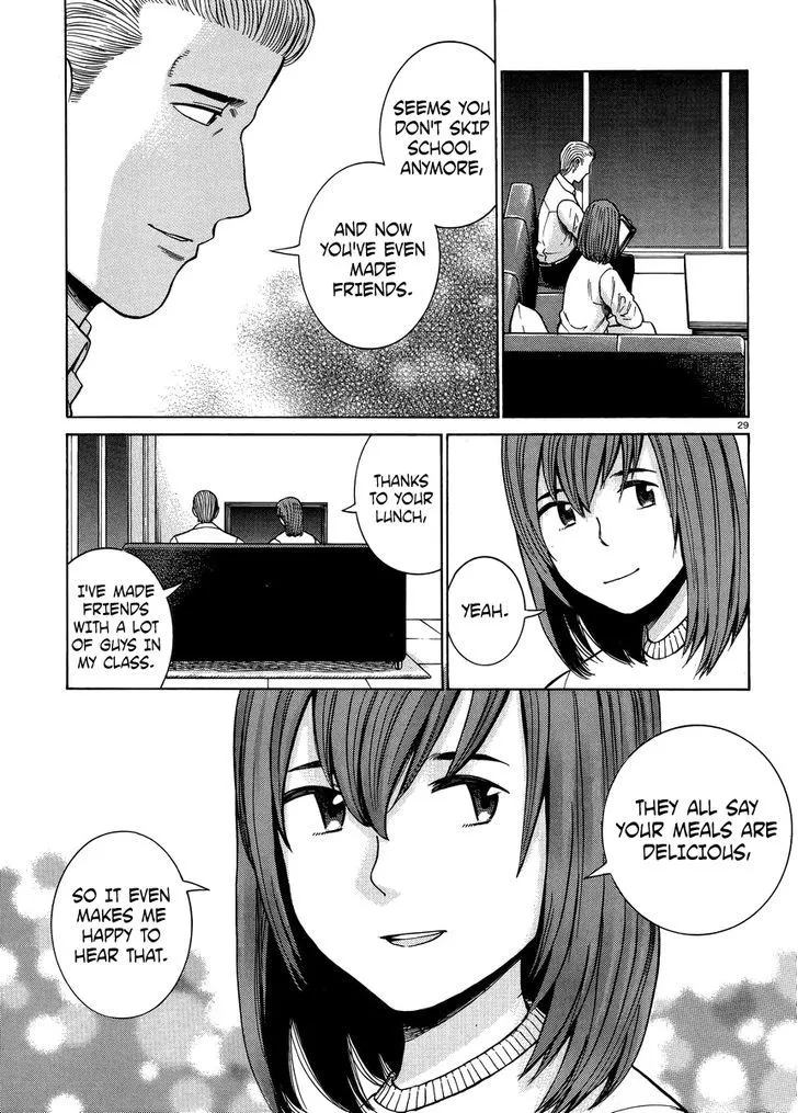 Read Hinamatsuri (en) Manga Online