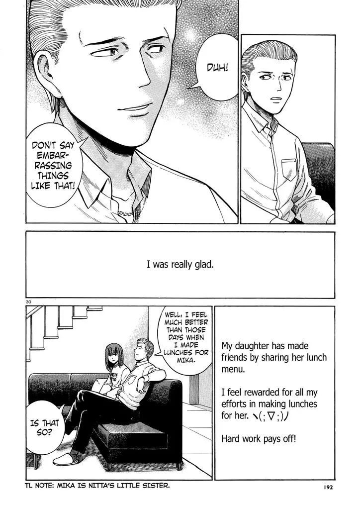 Read Hinamatsuri (en) Manga Online