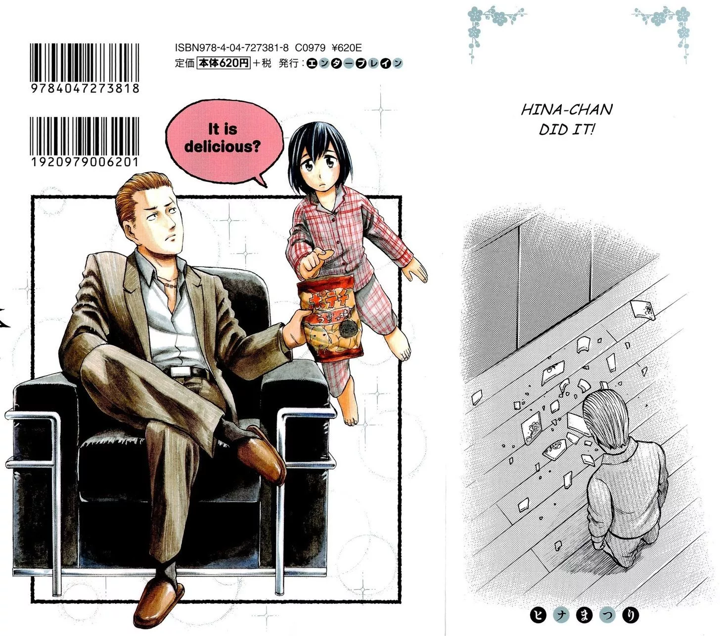 Read Hinamatsuri (en) Manga Online