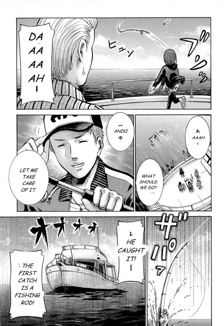 Read Hinamatsuri (en) Manga Online