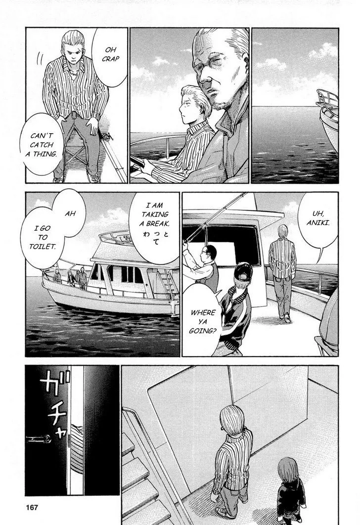 Read Hinamatsuri (en) Manga Online