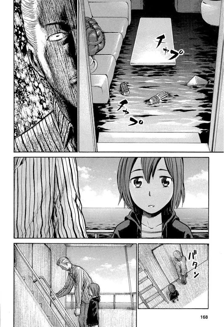 Read Hinamatsuri (en) Manga Online