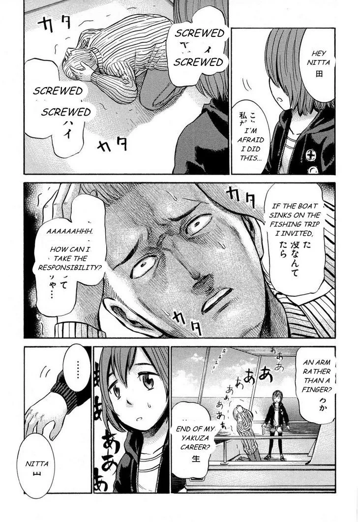 Read Hinamatsuri (en) Manga Online