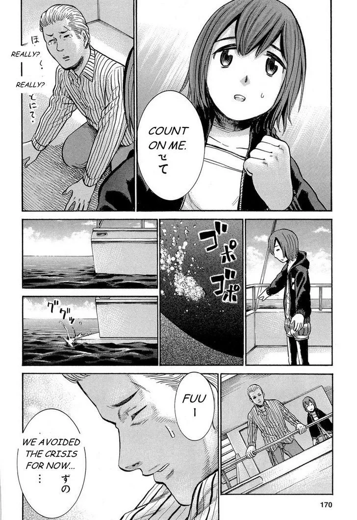 Read Hinamatsuri (en) Manga Online