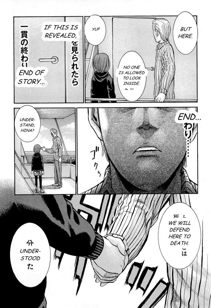 Read Hinamatsuri (en) Manga Online