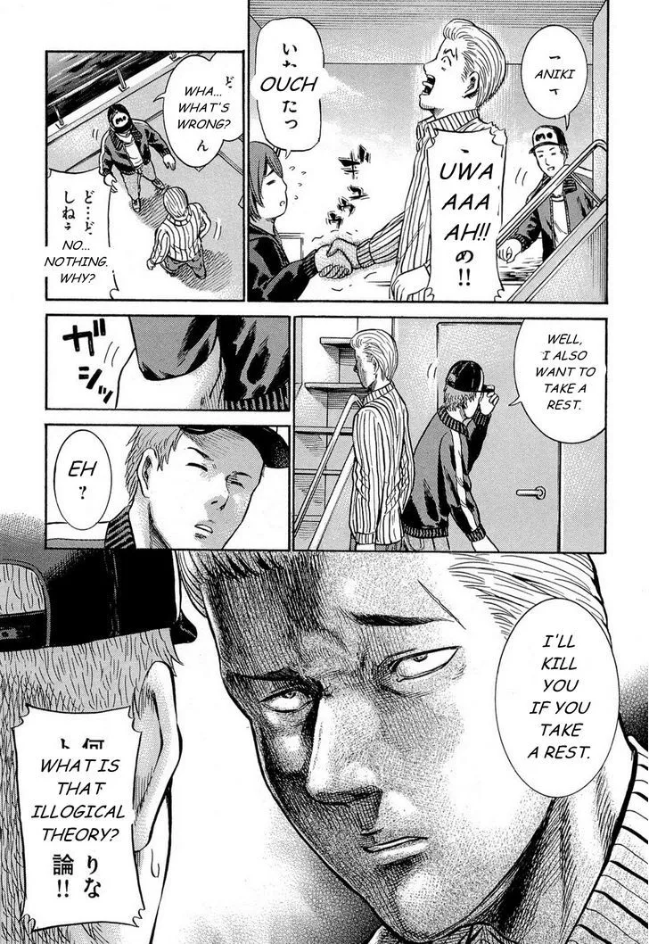 Read Hinamatsuri (en) Manga Online