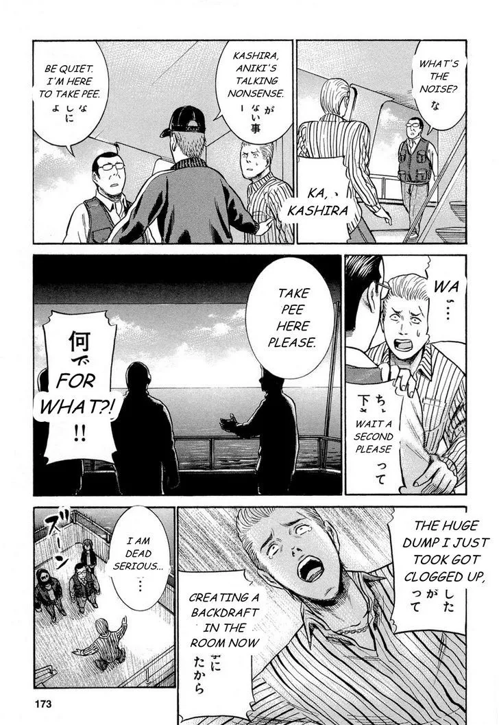 Read Hinamatsuri (en) Manga Online