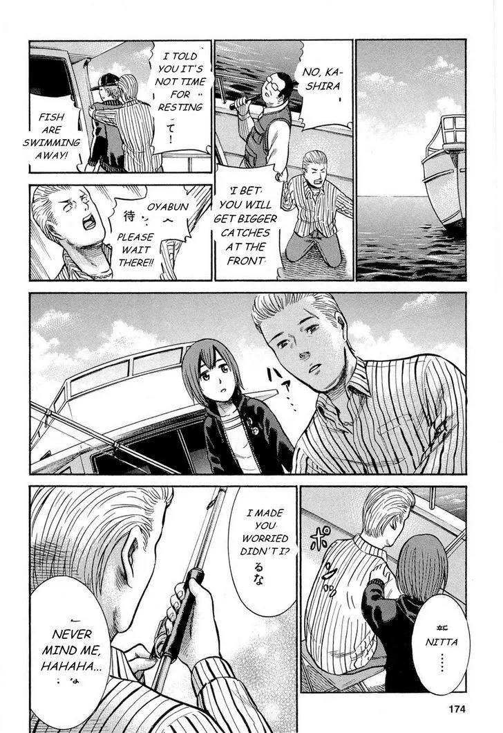 Read Hinamatsuri (en) Manga Online