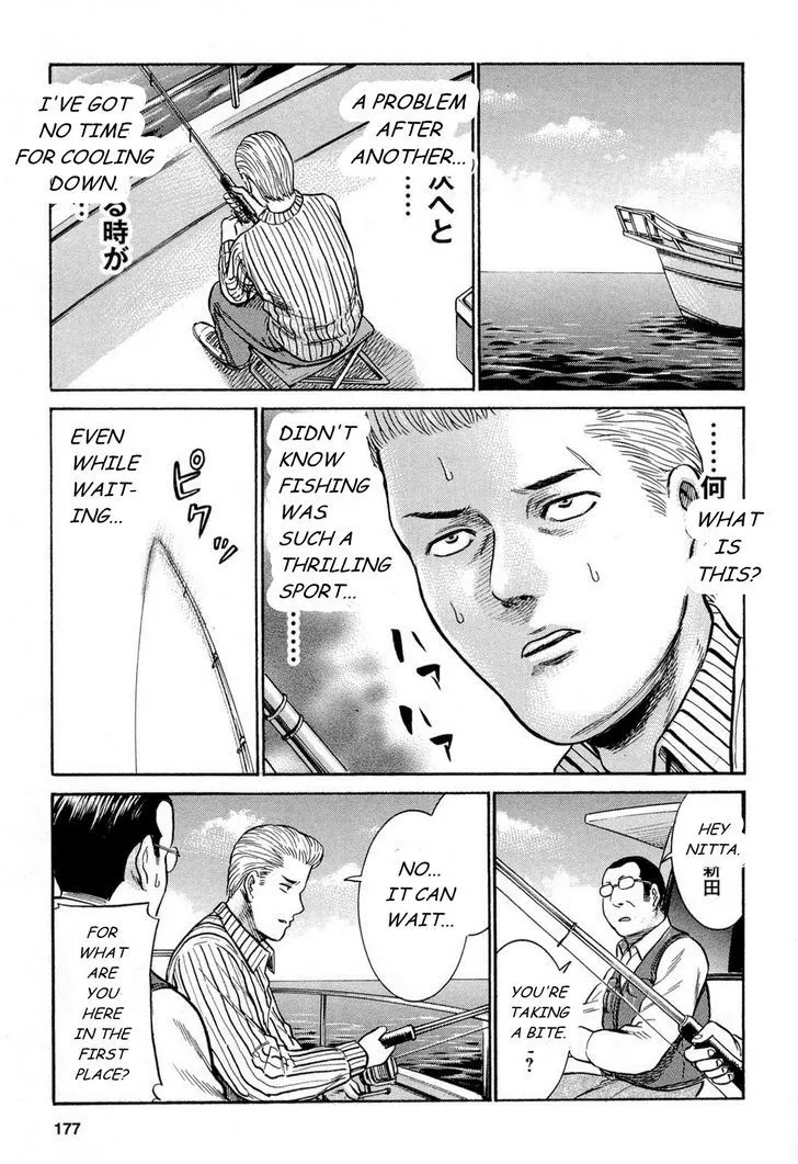 Read Hinamatsuri (en) Manga Online