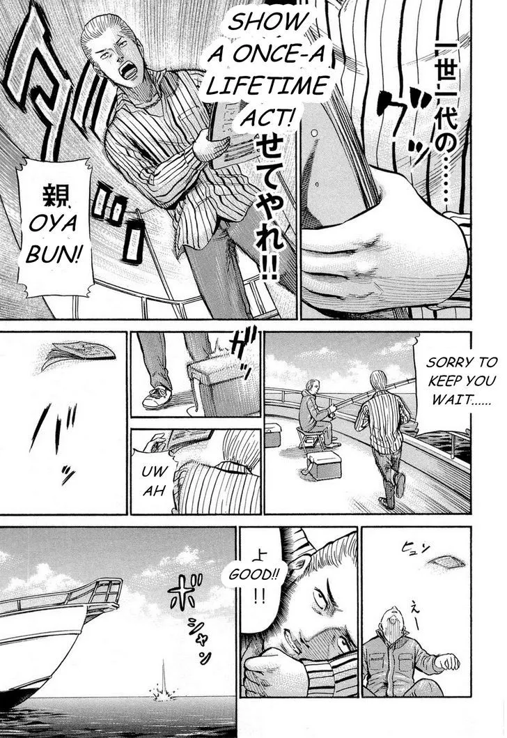 Read Hinamatsuri (en) Manga Online