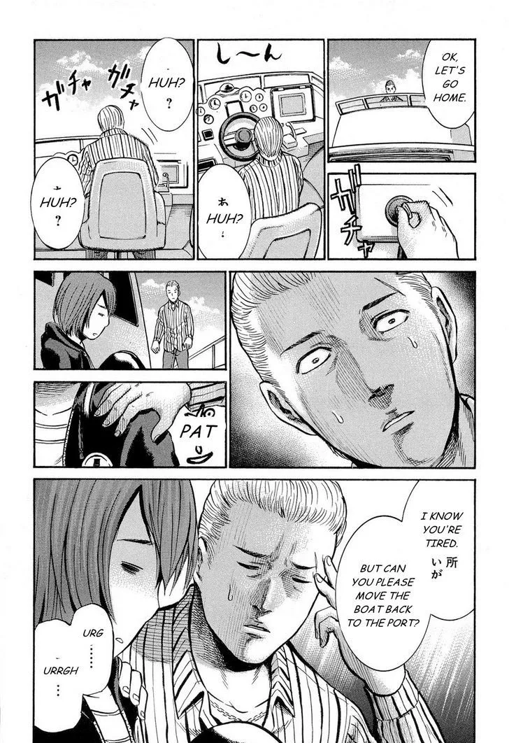 Read Hinamatsuri (en) Manga Online