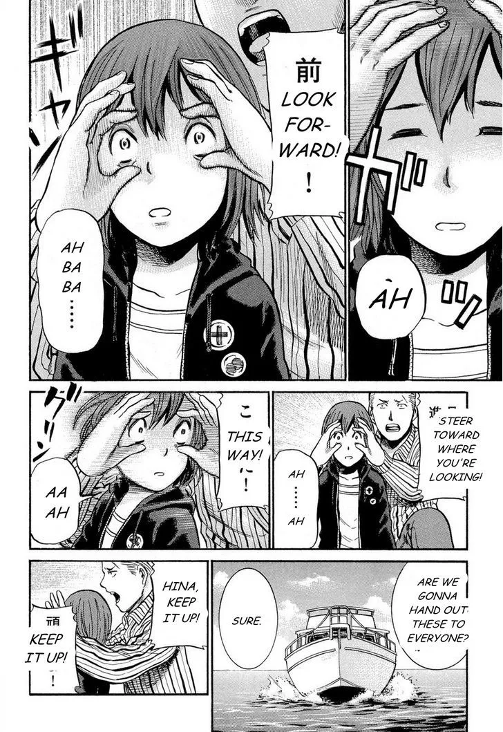 Read Hinamatsuri (en) Manga Online